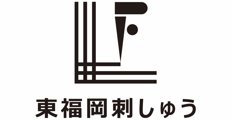 東福岡刺しゅう～刺繍専門店～